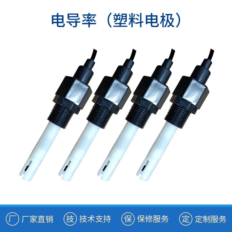鱼塘水产养殖河道水质检测仪在线PH值余氯氨氮浊度浮标水质监测站