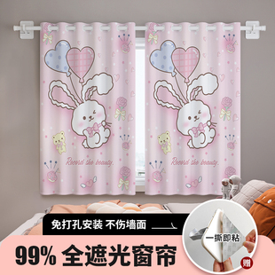 儿童房小窗帘免打孔安装全遮光男女孩卧室飘窗遮阳短2023新款卡通