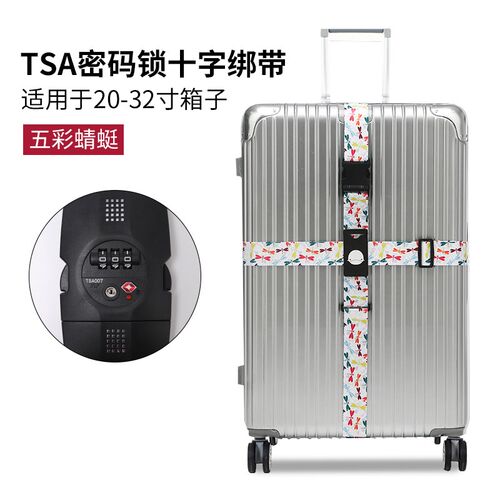 行李箱绑带固定托运旅游t箱十字打包带海关锁加固束紧带捆绑绳
