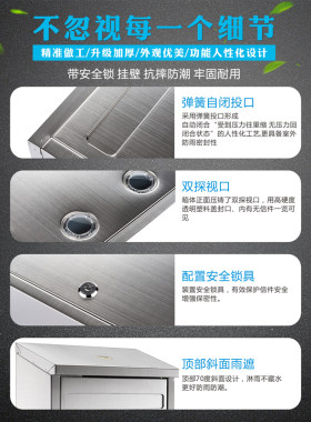 不锈钢信箱意见投诉建议箱扫黑除恶举报信箱功德箱大号户外信报箱