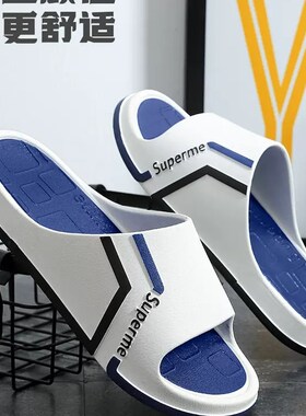 拖鞋男士夏季202m3新款防滑防臭外穿大码浴室家居家潮流运动凉拖