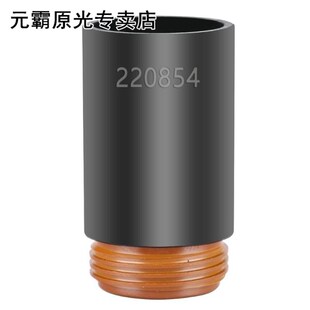 220854 Plasma Retaining Cap Max105 Plasma Cutting C