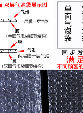 现货速发定做全新料单双层红色防静电加厚防震气泡袋大泡泡沫包装