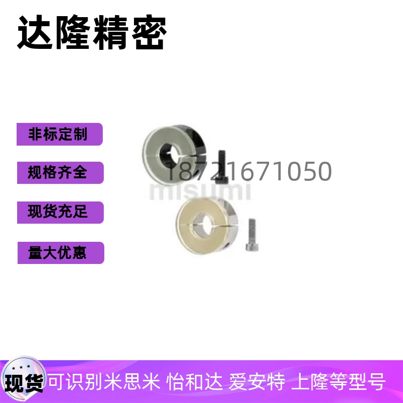 聚氨酯固定环SCD PSCD SCSPD SSCD PSCSPD6 8 10 12 16 20 20 30