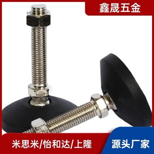 M16 75万向脚杯 D50 L150 L100 m20 M12 m10 D80 D60 WAG01