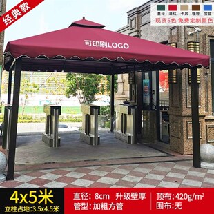 庭院伞乘凉亭子户外四脚帐v篷室外露台加厚遮阳棚摆摊防水大型雨