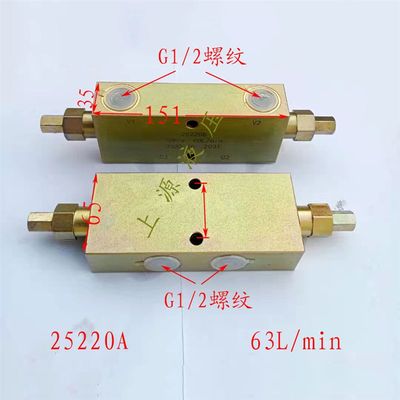 双向液压平衡阀25160B 25220 25330A F BF工程吊车液压锁油缸止阀