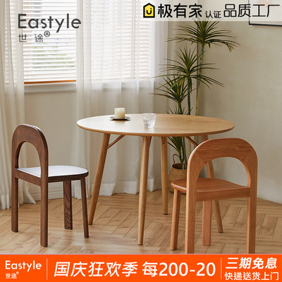 时尚简约实木小凳子家用可叠放矮凳日式靠背餐凳椅子梳妆凳小板凳