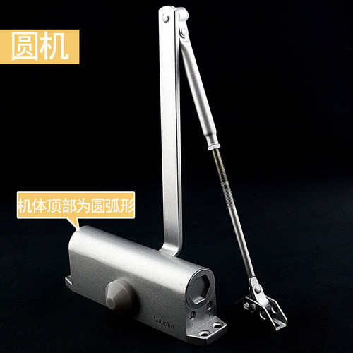 液压缓冲闭门器 门弹簧 家用 防火门 自动关门器 90度定位/不定位