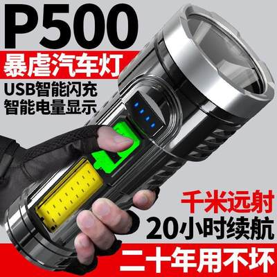 网红Ultrafire 5000LM Zoomable XM-L T6 LED Flashlight Torch L