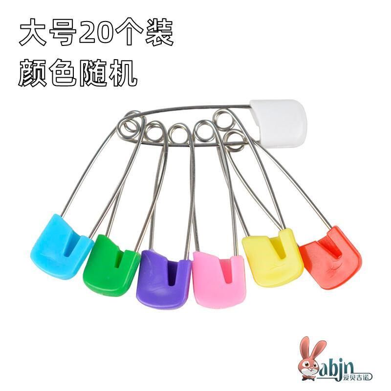 不锈钢安全别针儿童针扣大号小号针卡通宝宝扣水巾锁彩色收新款