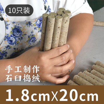 推荐蕲春郑家湾手工艾条1.8cm艾灸条三年陈正品家用宫寒祛湿气艾