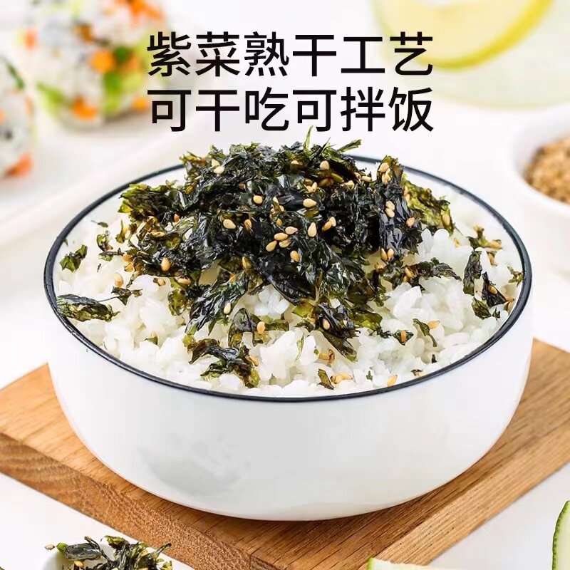热销味可幻有机头水幼嫩无添加盐宝宝霞浦紫菜虾皮蛋花汤无沙免洗