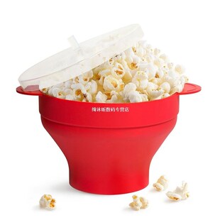 Microwave Popcorn Popper Foldable Popcorn Machine Bowl with