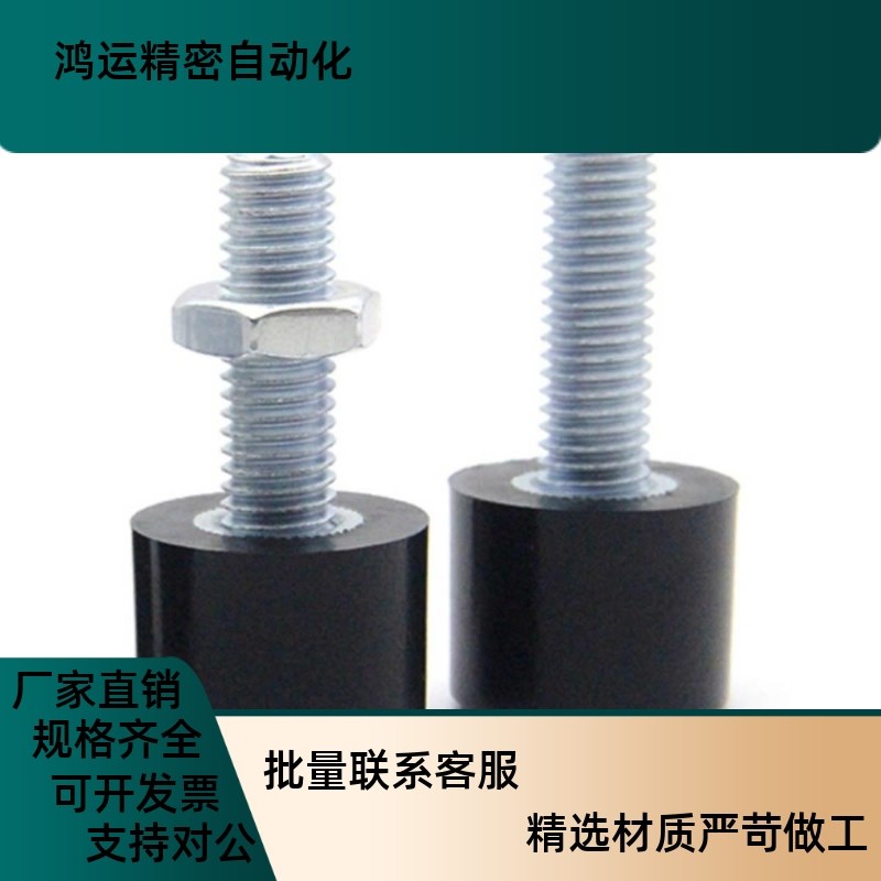 TDC41聚氨酯 缓冲止动螺栓 UNBH6/8/10-15/20/25/30/40/50/60/70