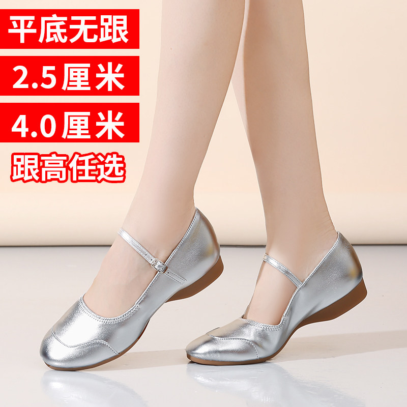 现货舞蹈鞋女广场舞鞋鞋子v真皮软底现代舞鞋银色跳舞鞋中跟广场