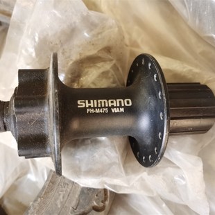 M475碟刹山地车后花鼓一个带快拆