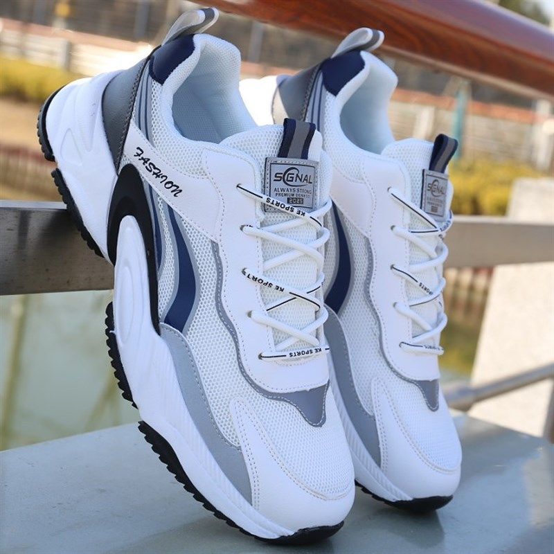 大尺码鞋子男士休闲运动鞋网面轻便透气男鞋宽松版学生跑步老爹鞋,流行男鞋,老爹鞋,淘宝优惠券,粉丝福利购,淘宝优惠卷