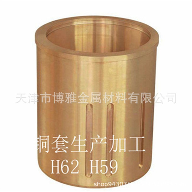 新品T2紫铜套 H59黄铜管滑动D轴承衬套镶嵌石墨铜套铸造工艺