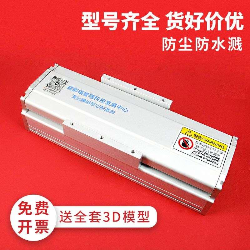 重型密封防尘滑台模组电动手摇轮平台十字升降滚珠丝杆双直线导轨