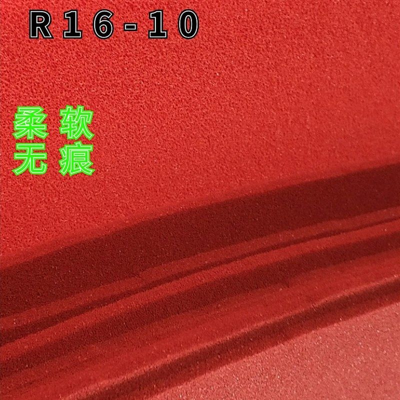 鑫源R16-10红色熨烫垫料干洗夹机烫画洗涤烫台海绵细孔