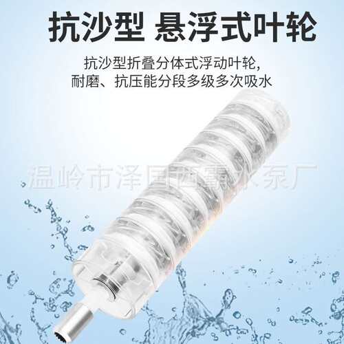 急速发货新品家用灌溉不锈钢深井泵220V高扬程深水深井潜水泵大流