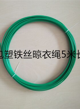 镀锌铁丝防锈软铁线m家用手工DIY挂窗帘晾衣绳8/16号工地细铁丝线