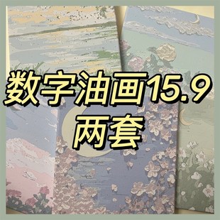 数字油画diy风景油画填充填色小尺寸郁金香花卉手工油彩生日礼物