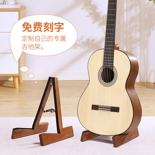 实木吉他放置架落地吉他架专用架子立式支架放吉他的琴架家用折叠