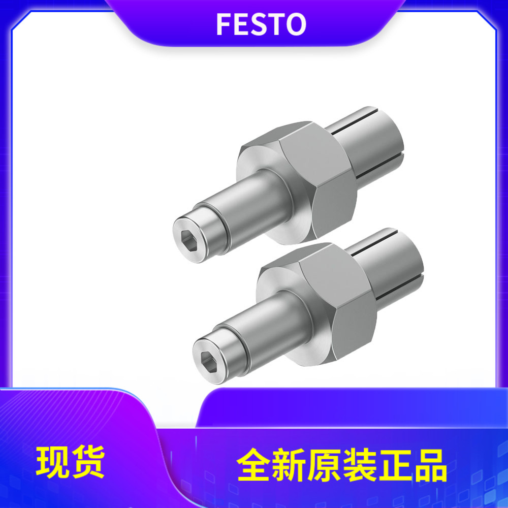 费斯托驱动轴EAMB-24-6-15X21-16X20 558036 558038 558035