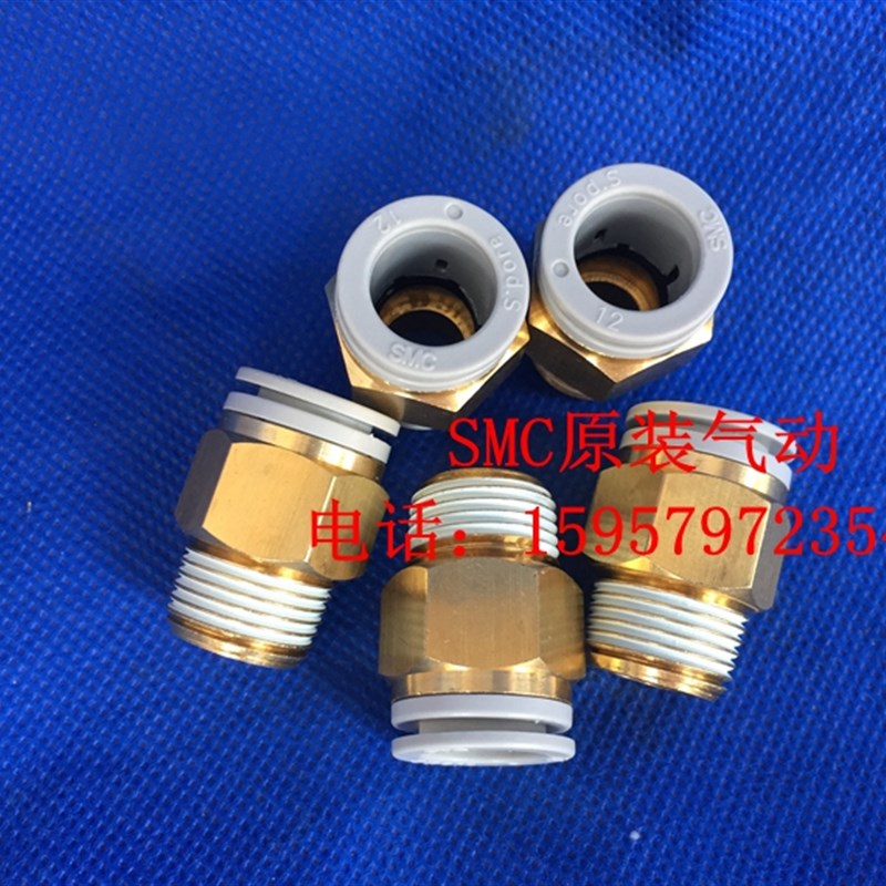 SMC全新原装 KQ2H12-03S外螺直通接头 KQ2H12-03AS快插气管接头