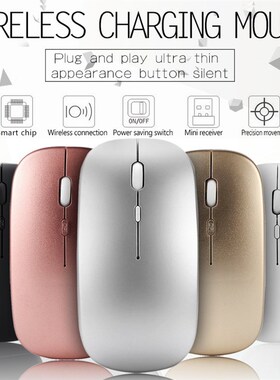 2.4G Wireless Mouse USB Rechargeable Charging Mouse Ultra-Th