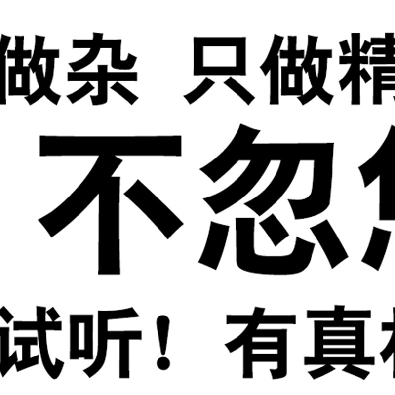 2022夜店上榜电音舞曲车载无损音乐下载DJ慢摇酒吧歌曲音源网盘包