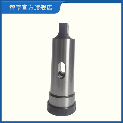 莫氏5/6号公制80/n100-7:25-45后拉式转换锥套镗床快换铣夹头主体