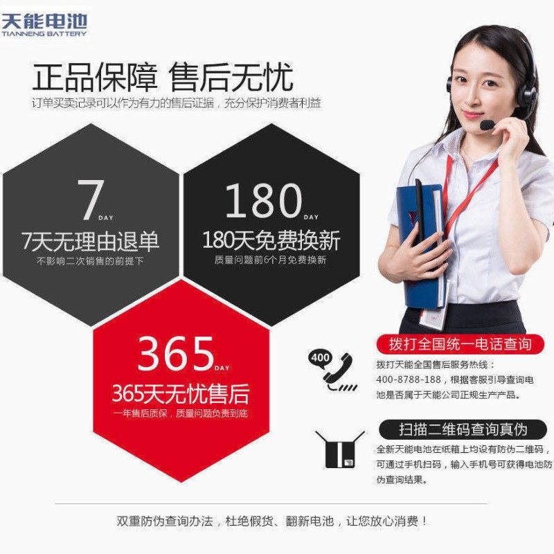 天能蓄电池以旧换新电动车三轮车12v48v60v72v12ah20ah铅酸电瓶