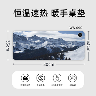 滑鼠垫加热滑鼠垫女生高颜值滑鼠垫耐脏滑鼠垫高级感滑鼠垫防水防