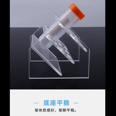 斜颈离心管架有机玻璃离心u管架多用离心管斜型试管架10-15m