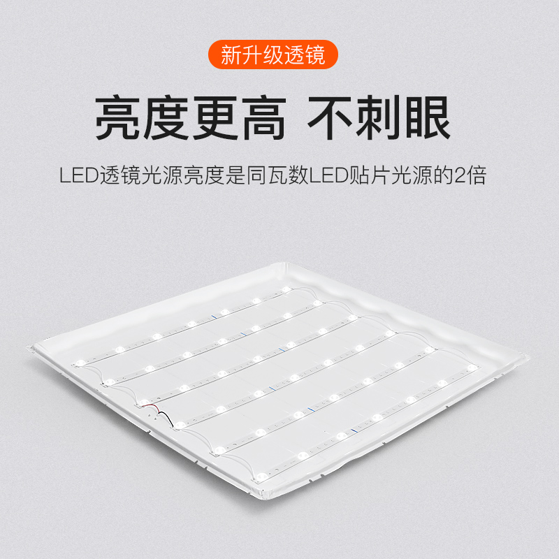 鑫飞创led格栅灯600x600平板灯嵌入式办公室面板灯30x120吊顶灯盘