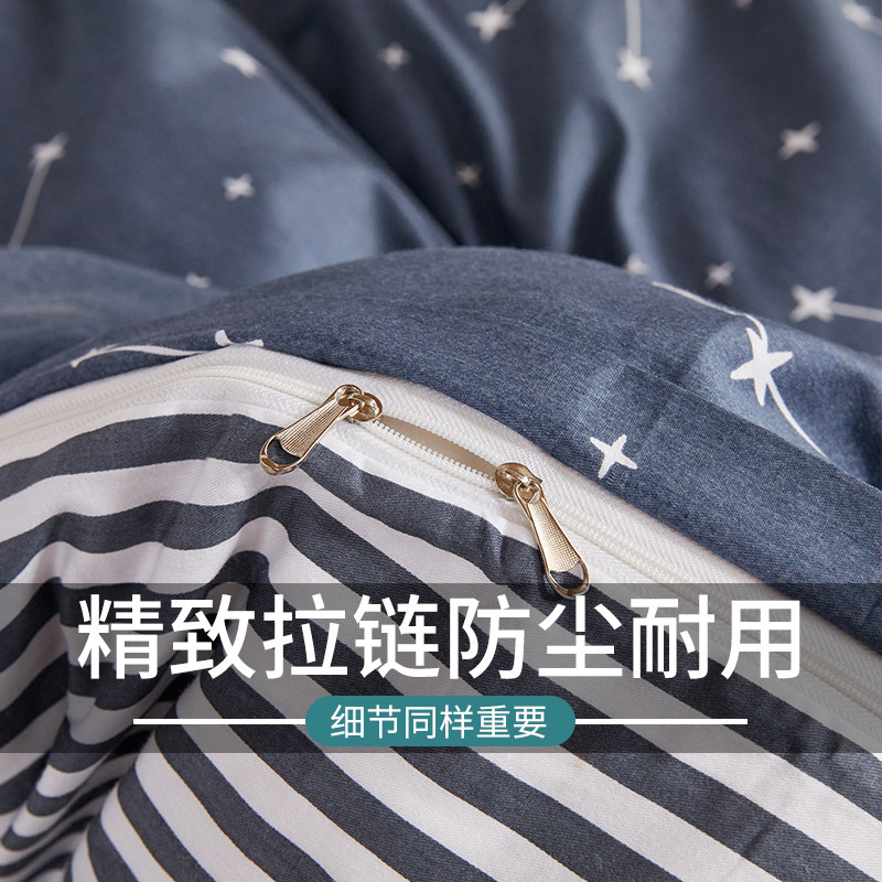 学生宿舍六件套床上用品单人被褥套装6件全棉0.9米床上三件套,床上用品,床品套件/四件套/多件套,淘宝优惠券,粉丝福利购,淘宝优惠卷