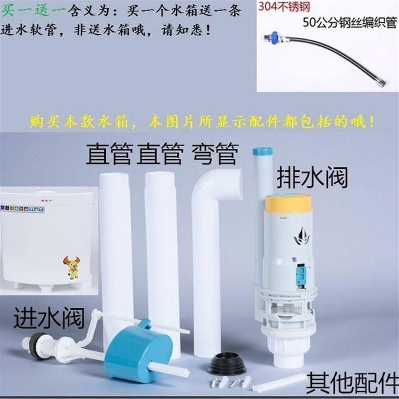 狄牧厕所蹲便器冲水箱家用节能挂墙H式化妆室蹲厕便池蹲坑塑料