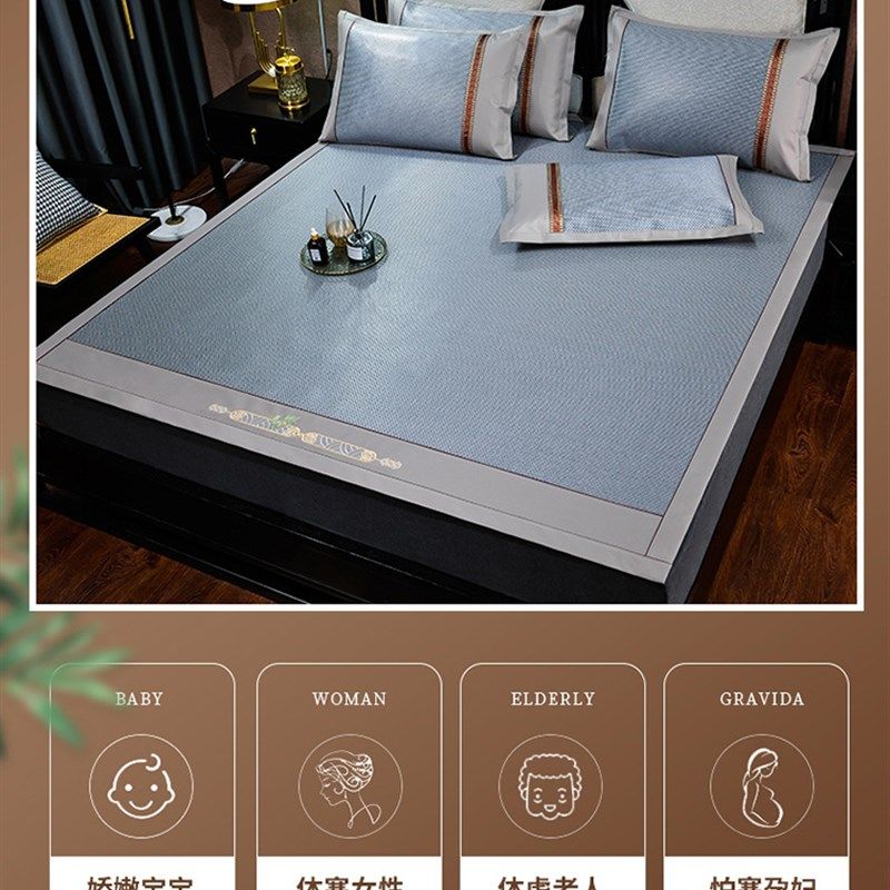 双面藤席凉席三件套婴儿可用夏季冰丝空调软席子冬夏两用宿舍单人,床上用品,藤席,淘宝优惠券,粉丝福利购,淘宝优惠卷