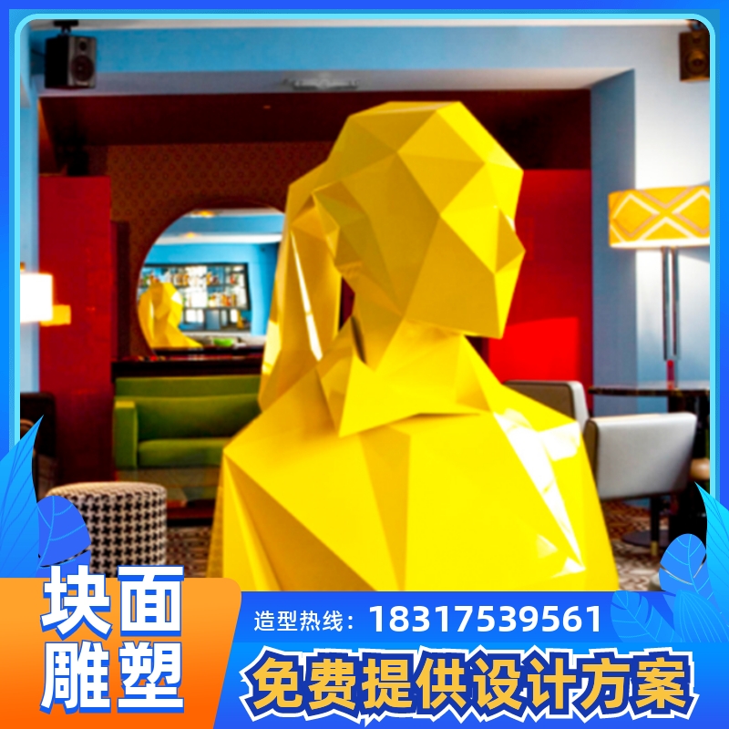 不锈钢玻璃钢几何块面平板拼接造型抽象动物人物雕塑设计定制厂家
