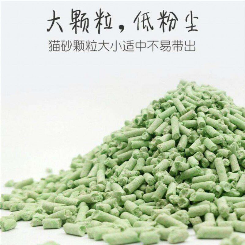 新款澳大利亚n1豆腐猫砂除臭无尘17.5大袋2.0mm可冲厕所3.0绿茶活