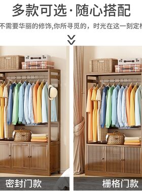 挂衣架落地卧室小户型柜式衣帽架加宽简易实木衣架衣柜一体置物架