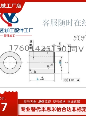 定位销用衬套 直柱型JBA JBAN JBAC JBAM JBAMN JBAMCJBA20-20