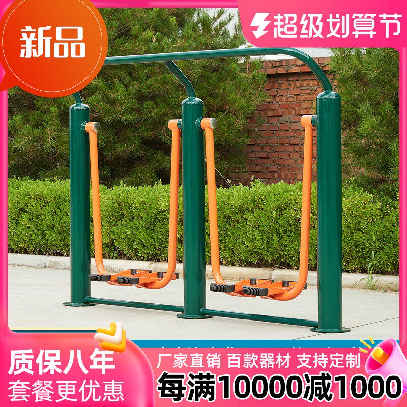 室外公园广场小区墨绿色体育器材老年人健身路径户外健身器材