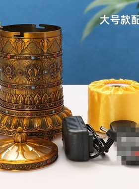 藏式电动转轮摆件桌面客厅藏族转运轮招财轮转筒转金桶充插电