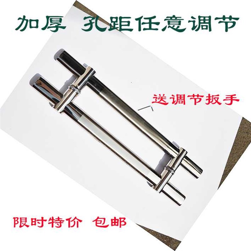 玻璃门拉手 不锈钢加厚把手木门拉手可调孔距扁管大门拉手拉把