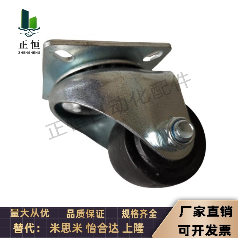 CHJFM/CHJF75/75A CJH65 CHJFS65A脚轮CHJFD50 50A CHJSS50S