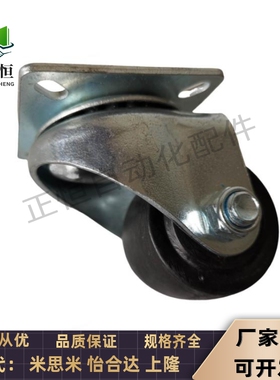 CHJFM/CHJF75/75A CJH65 CHJFS65A脚轮CHJFD50 50A CHJSS50S